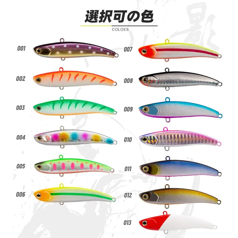 D1 Vibes Rattling for Fishing 80mm 17g Long Casting Hard Bait Sinking Artificial Bait Fishing Tackle