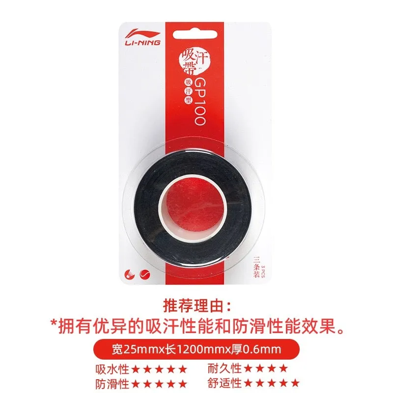 LI-NING GP100-3 Overgrip Good Absorbent