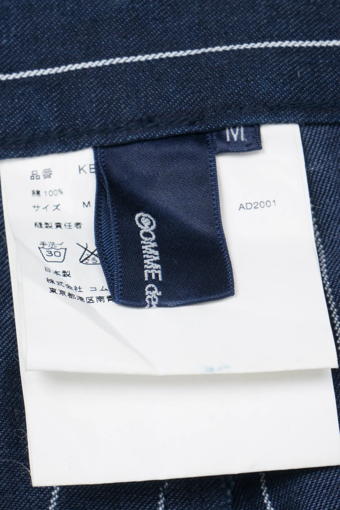 Pinstripe Wide Flare Denim Trousers