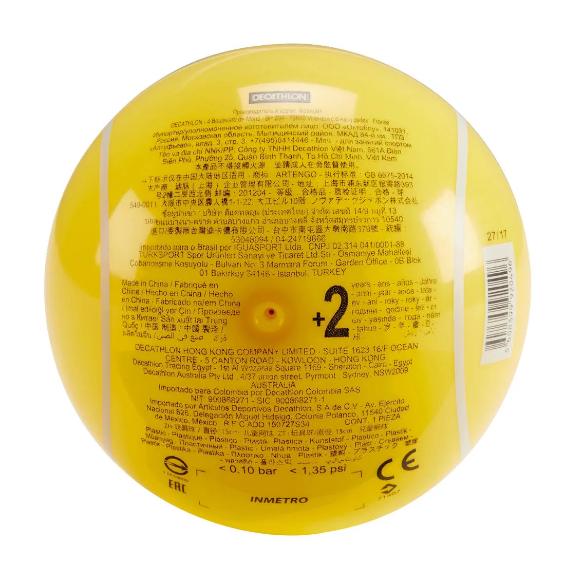 TB130 Baby Tennis Ball