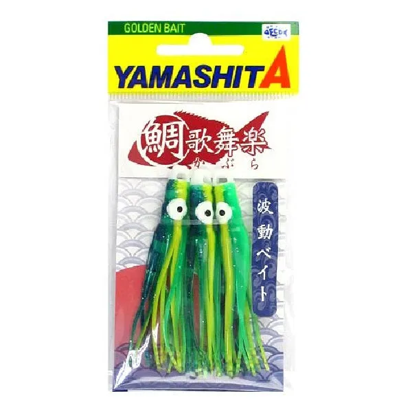 Yamashita Tai Kabura HADOU BAIT